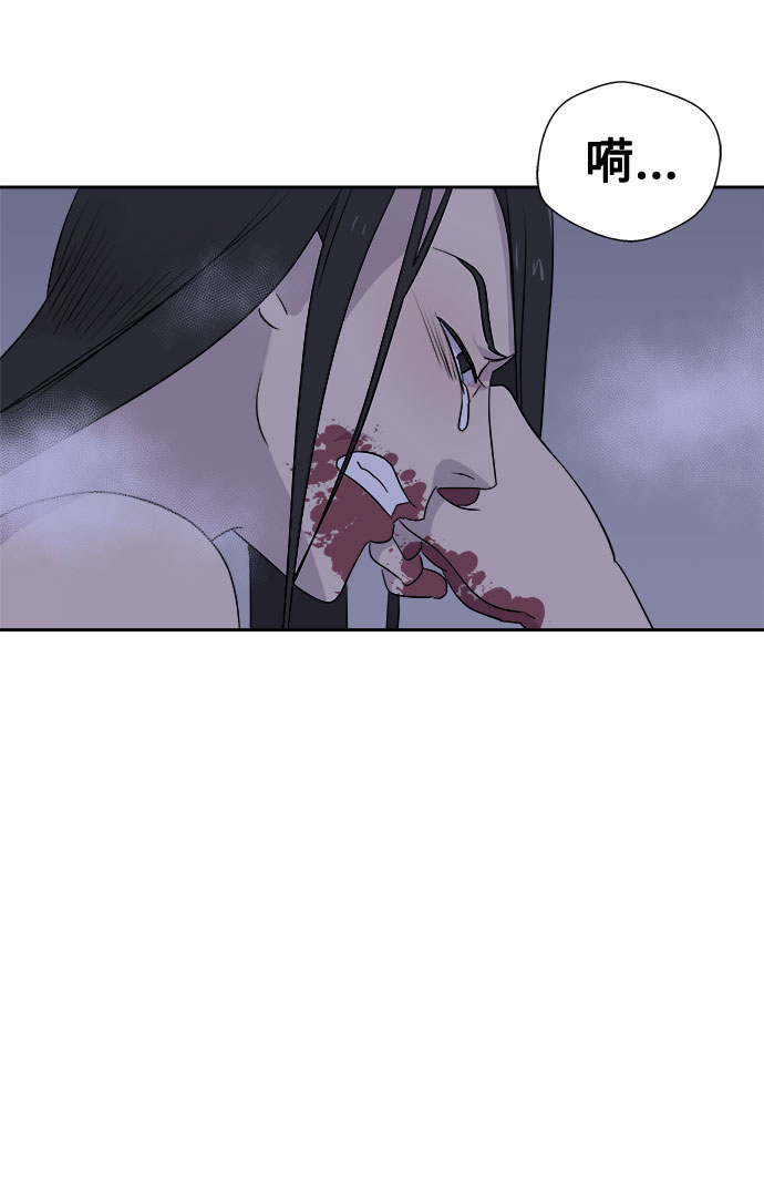 [第29话] Sittagugu（3）46