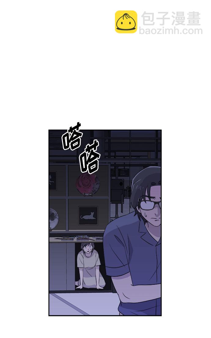 [第29话] Sittagugu（3）5