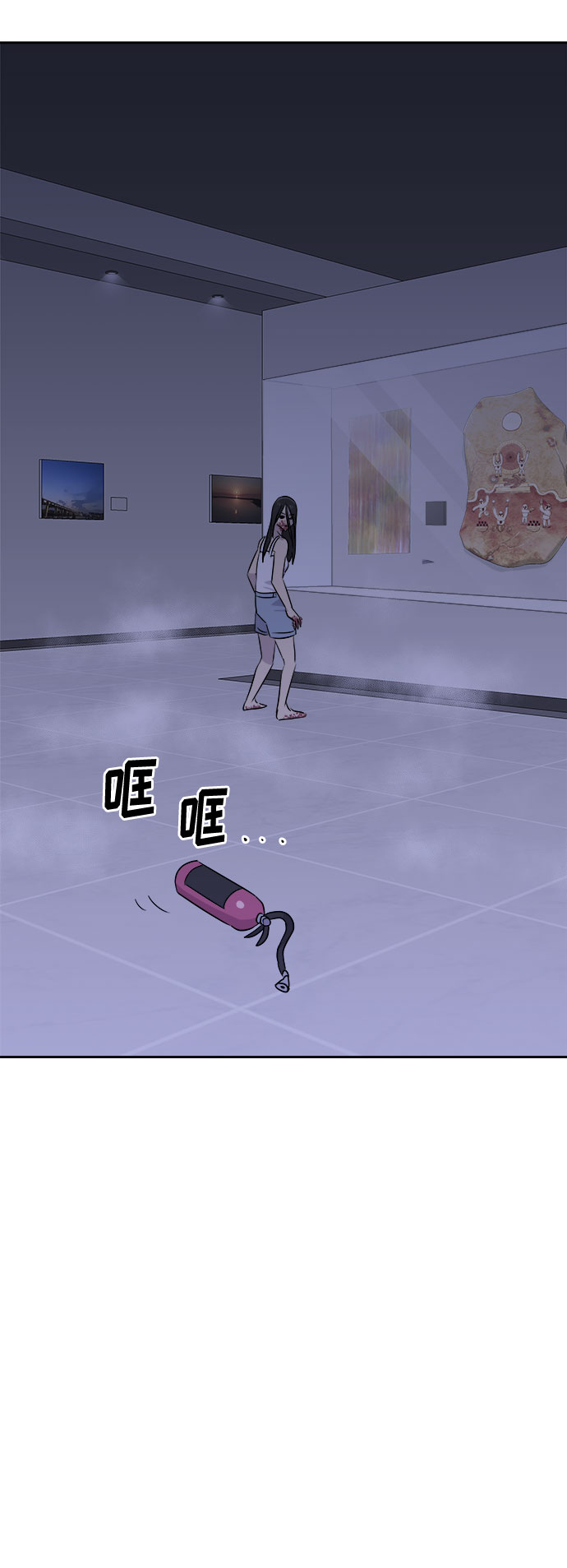 [第29话] Sittagugu（3）51