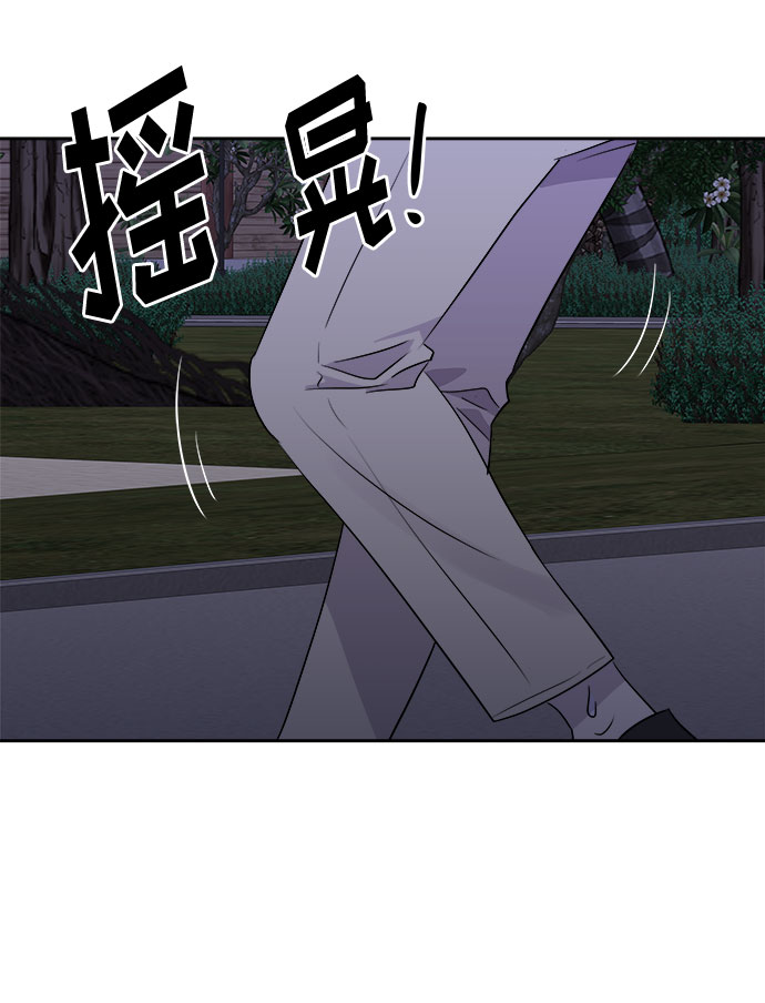 [第29话] Sittagugu（3）55