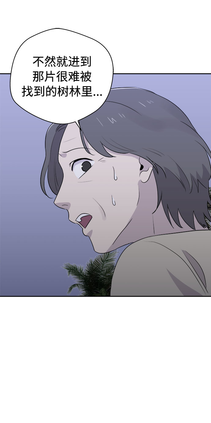 [第29话] Sittagugu（3）56