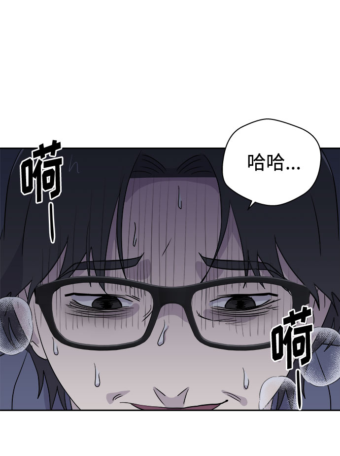 [第29话] Sittagugu（3）58