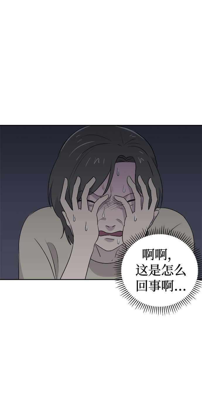 [第29话] Sittagugu（3）6