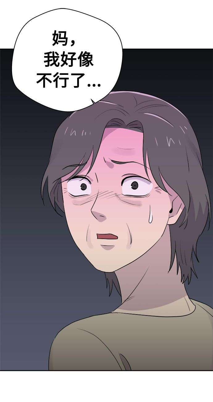 [第29话] Sittagugu（3）60