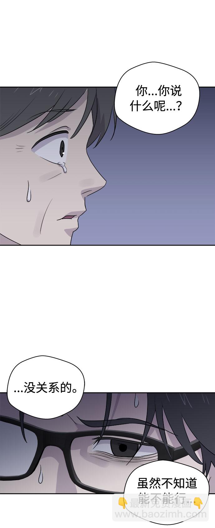 [第29话] Sittagugu（3）63