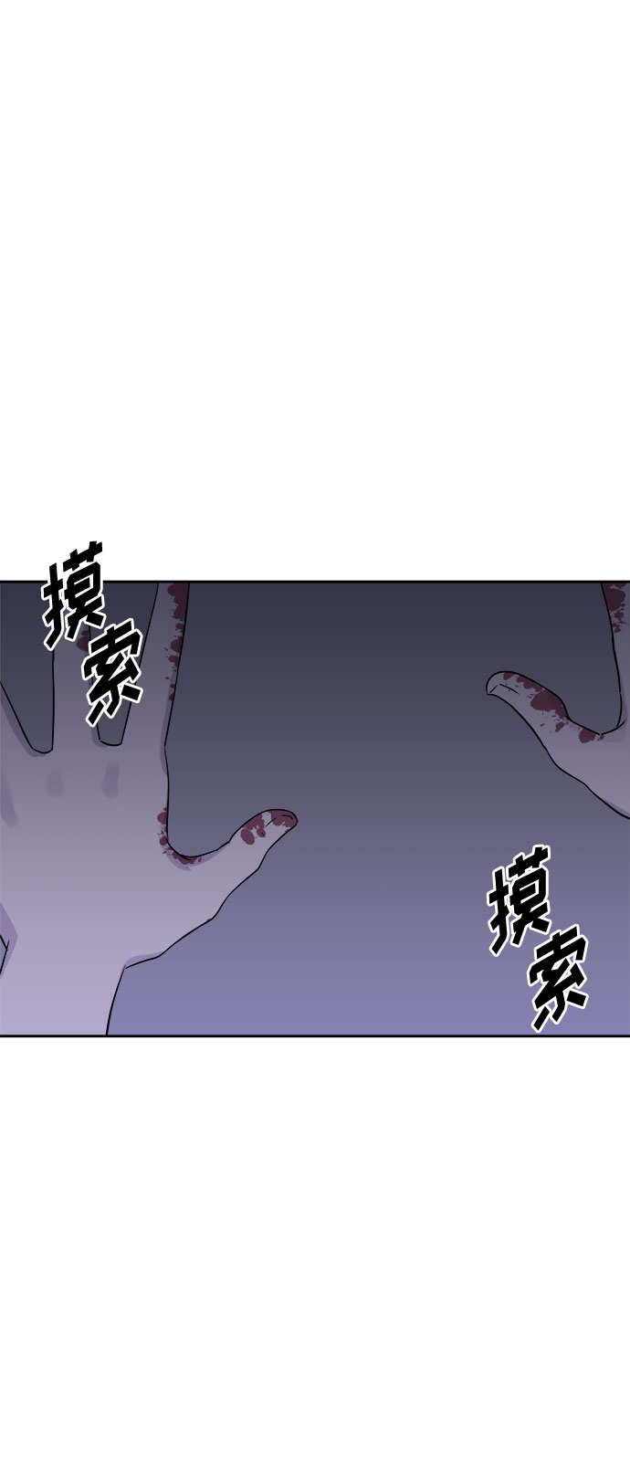 [第29话] Sittagugu（3）65