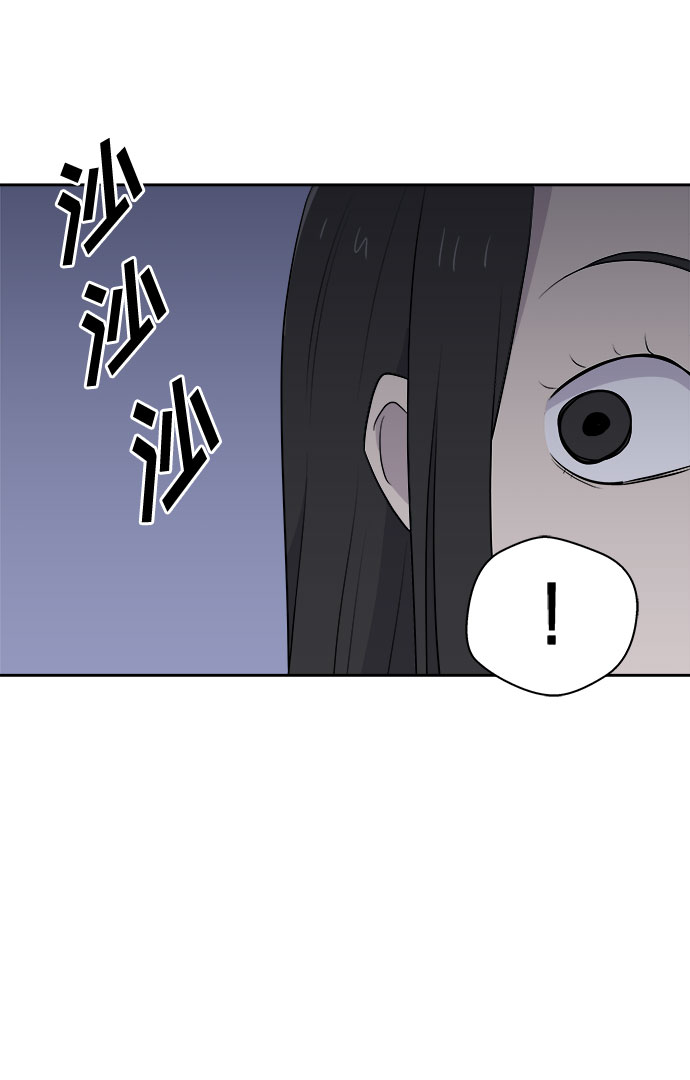 [第29话] Sittagugu（3）69