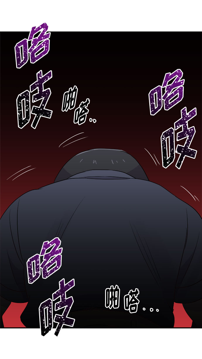 [第29话] Sittagugu（3）72