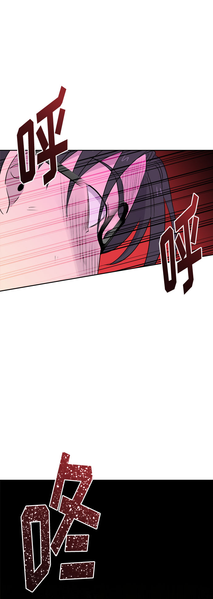 [第29话] Sittagugu（3）73