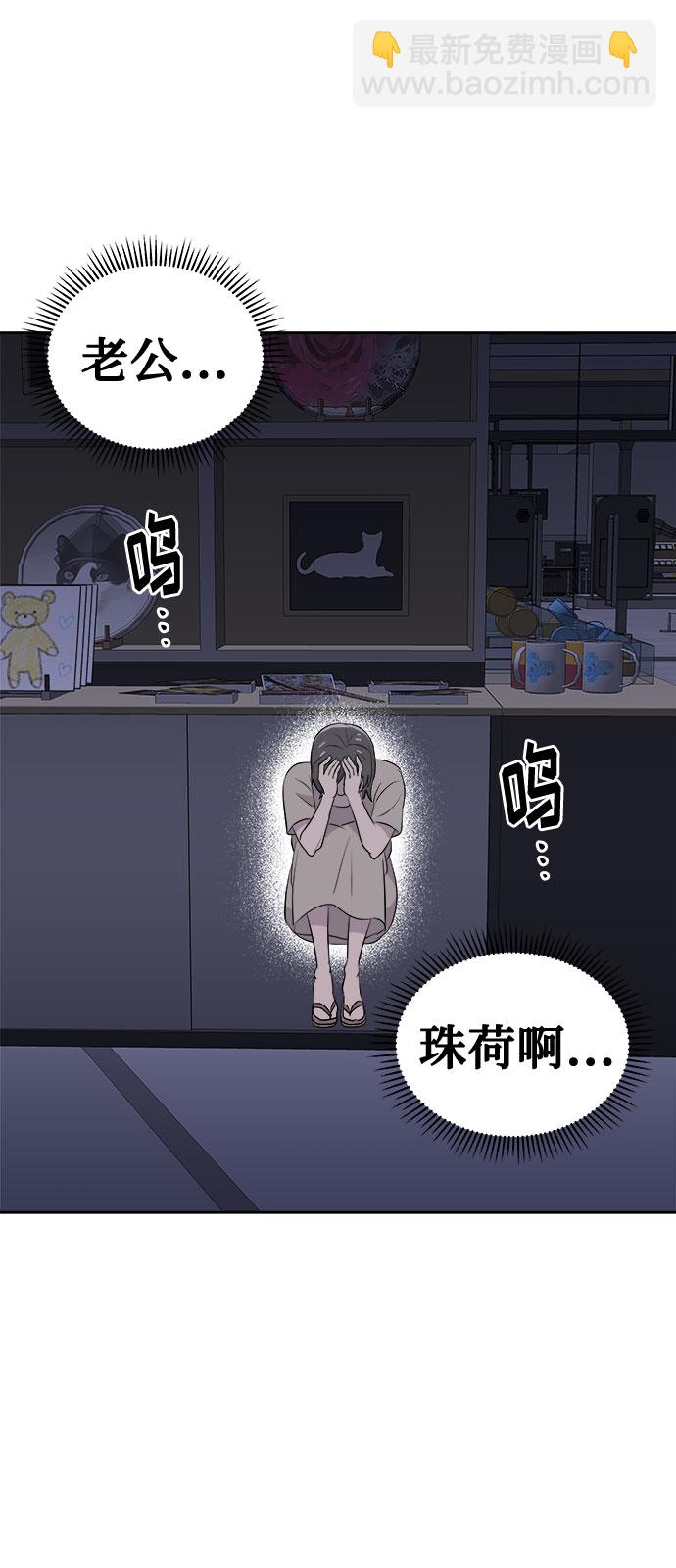 [第29话] Sittagugu（3）8