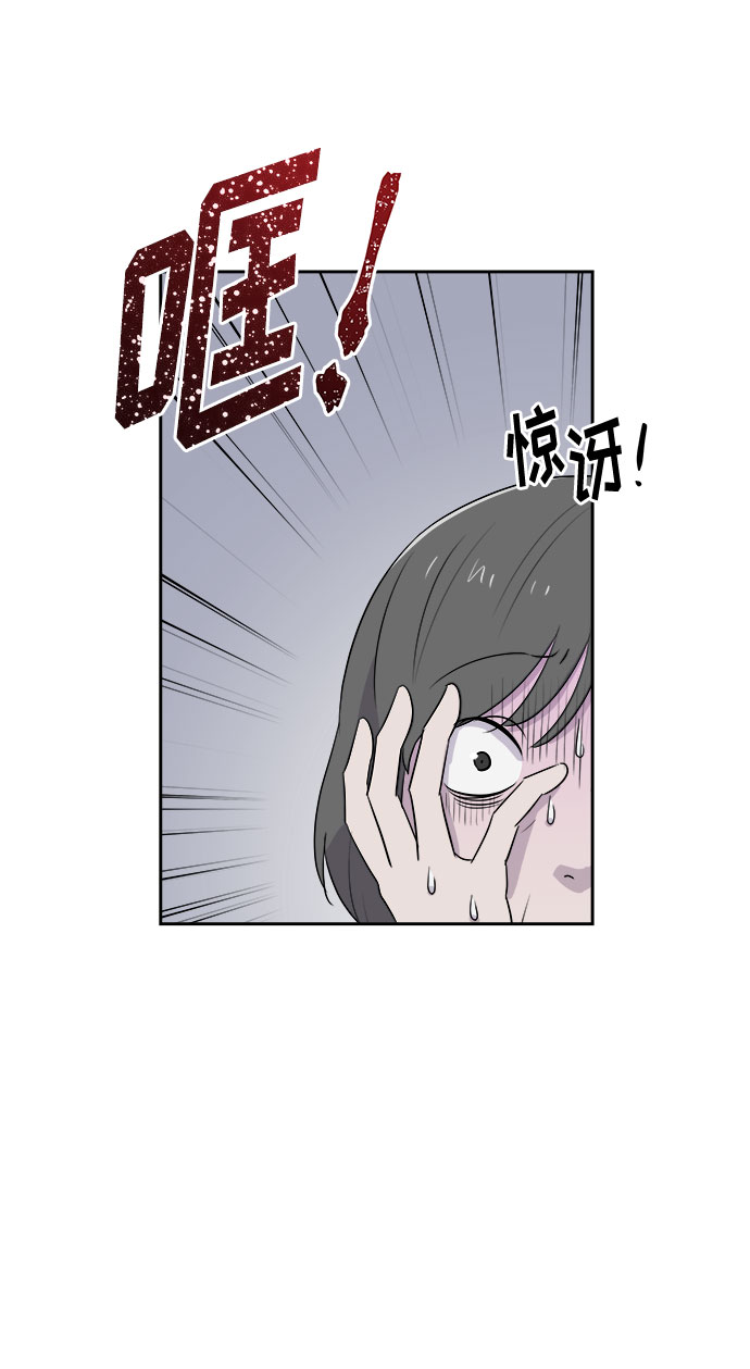 [第29话] Sittagugu（3）9