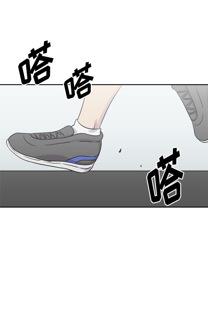 [第31话] 某个组织（1）11