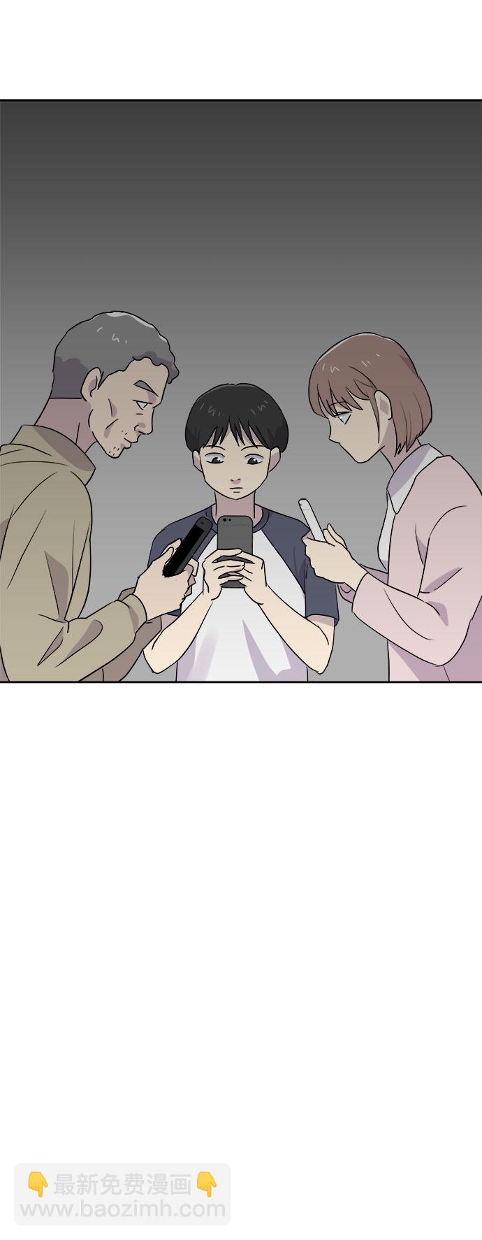 [第31话] 某个组织（1）15