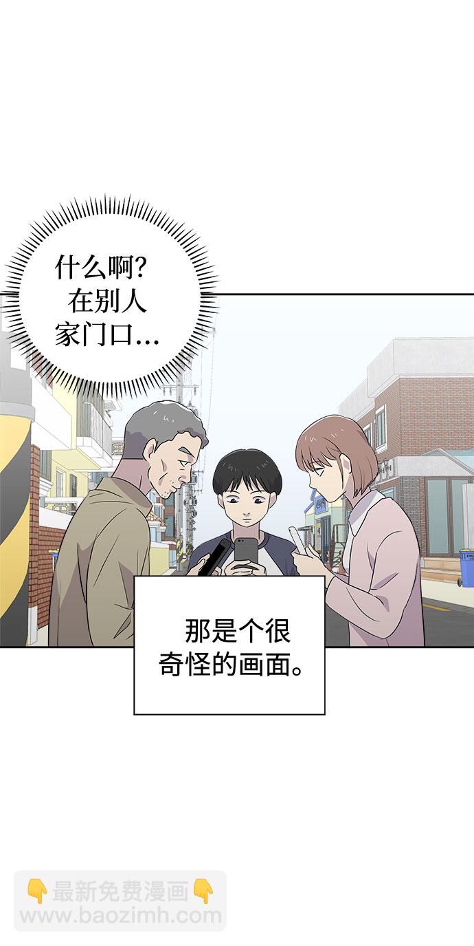 [第31话] 某个组织（1）18