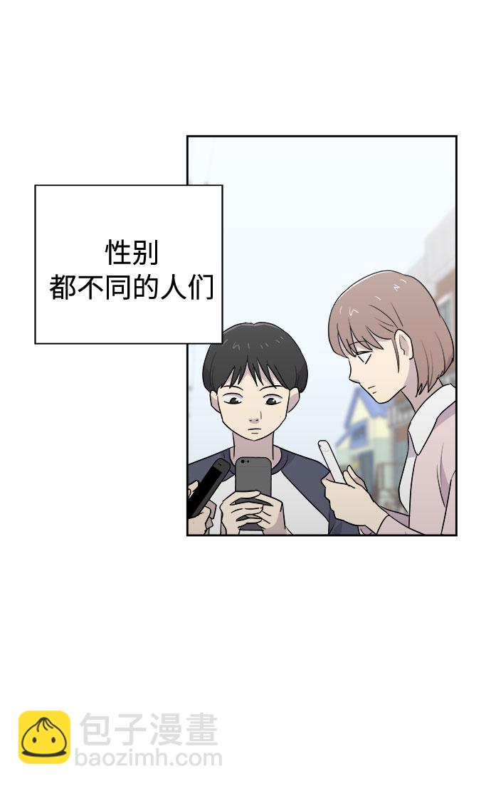 [第31话] 某个组织（1）20
