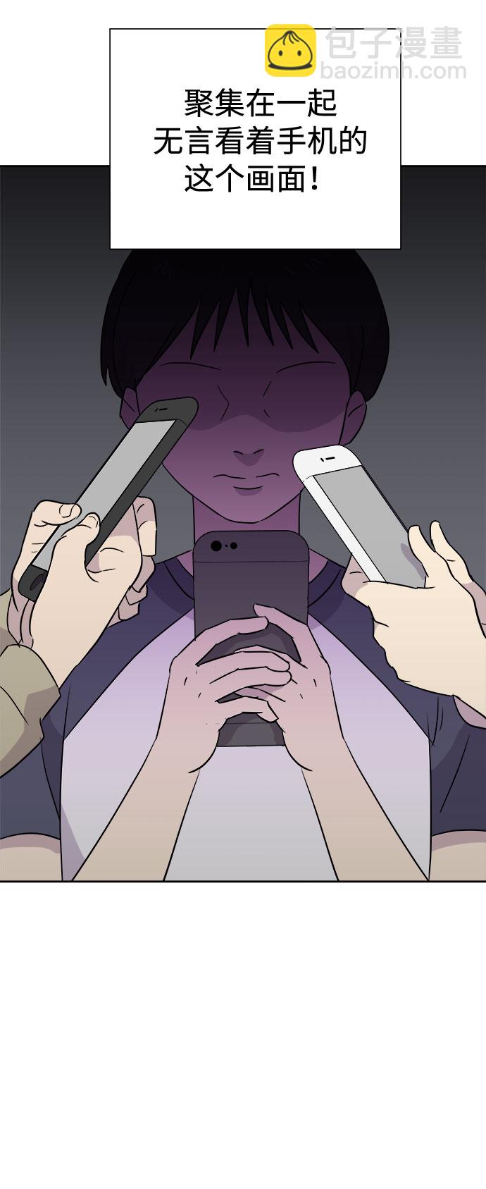 [第31话] 某个组织（1）21