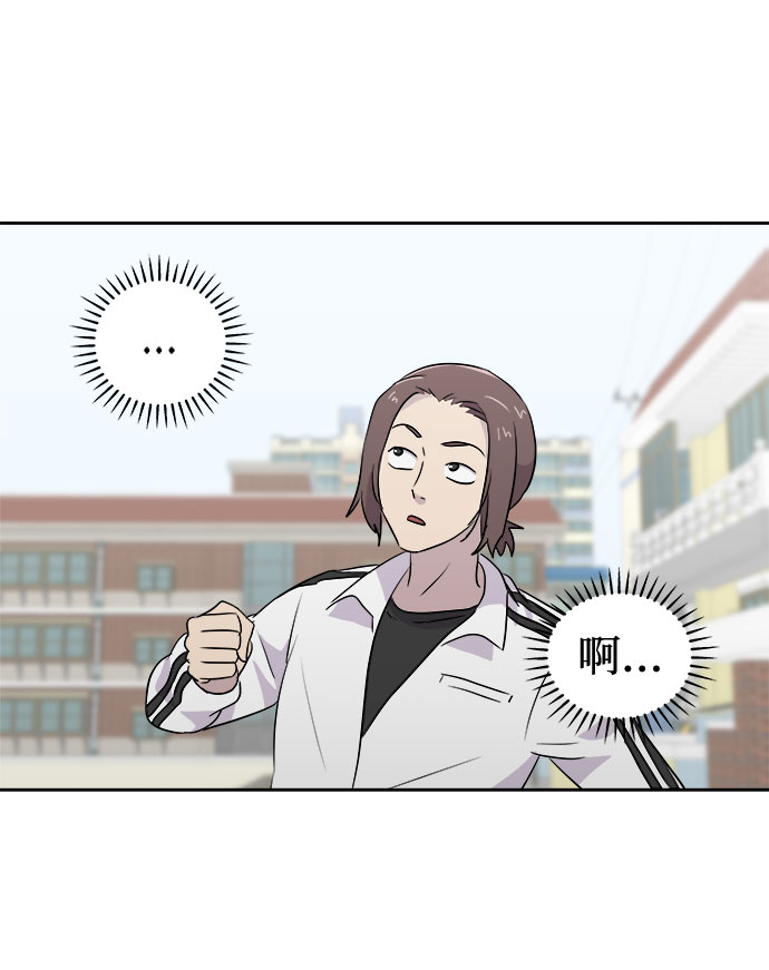 [第31话] 某个组织（1）22