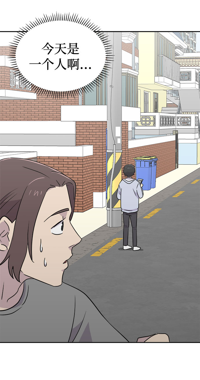 [第31话] 某个组织（1）25