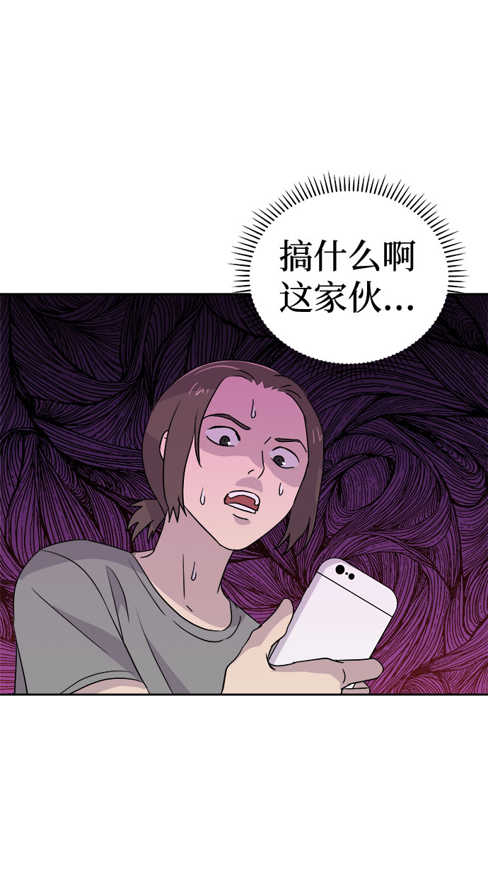 [第31话] 某个组织（1）30