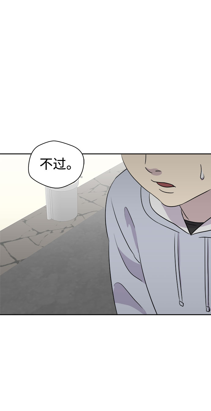 [第31话] 某个组织（1）35
