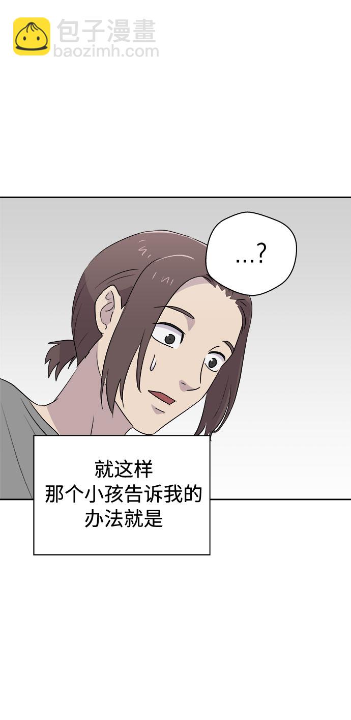 [第31话] 某个组织（1）37