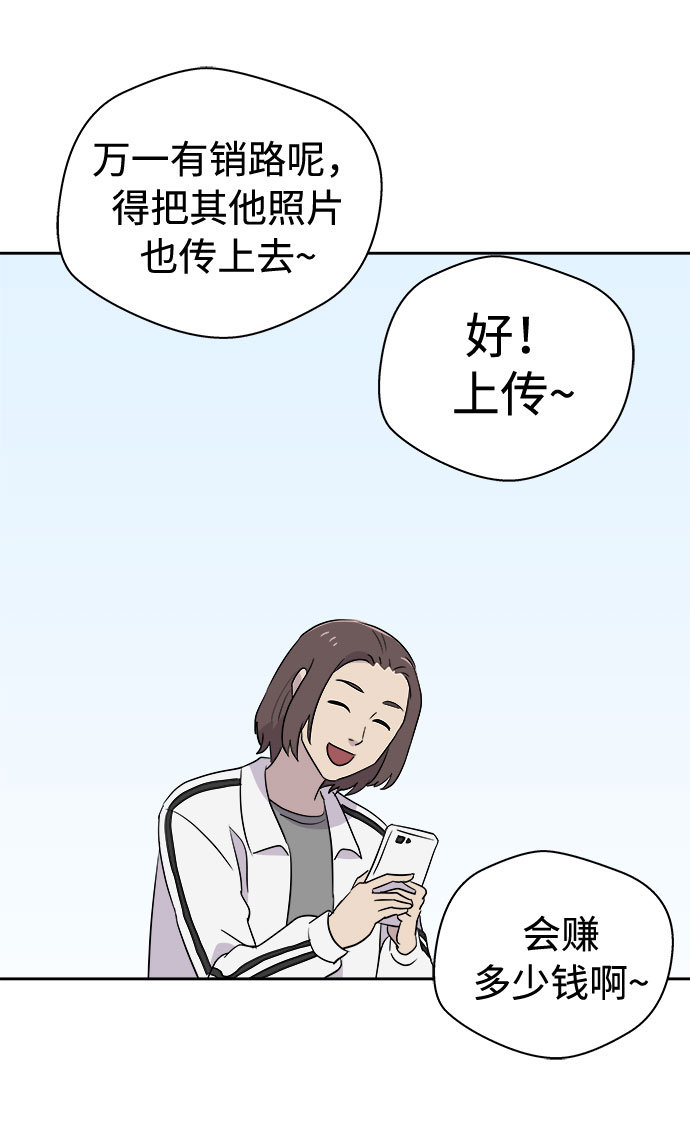 [第31话] 某个组织（1）55