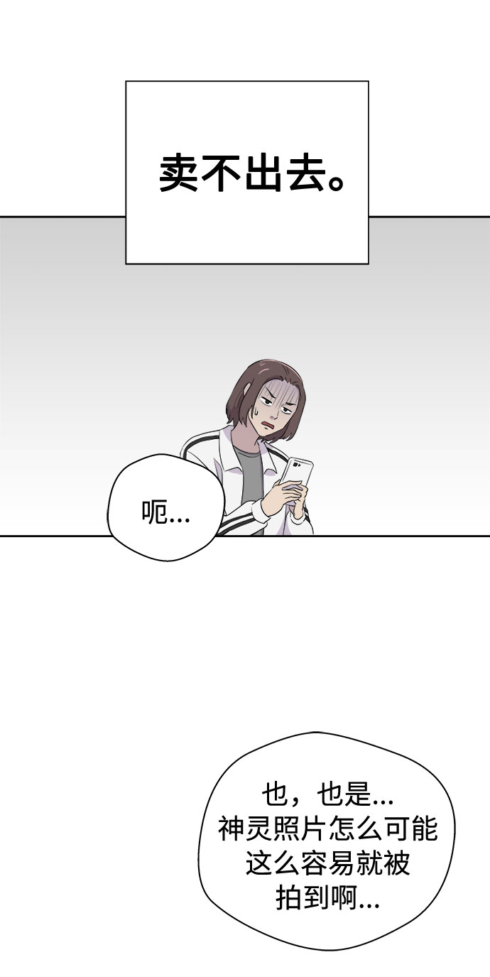 [第31话] 某个组织（1）56