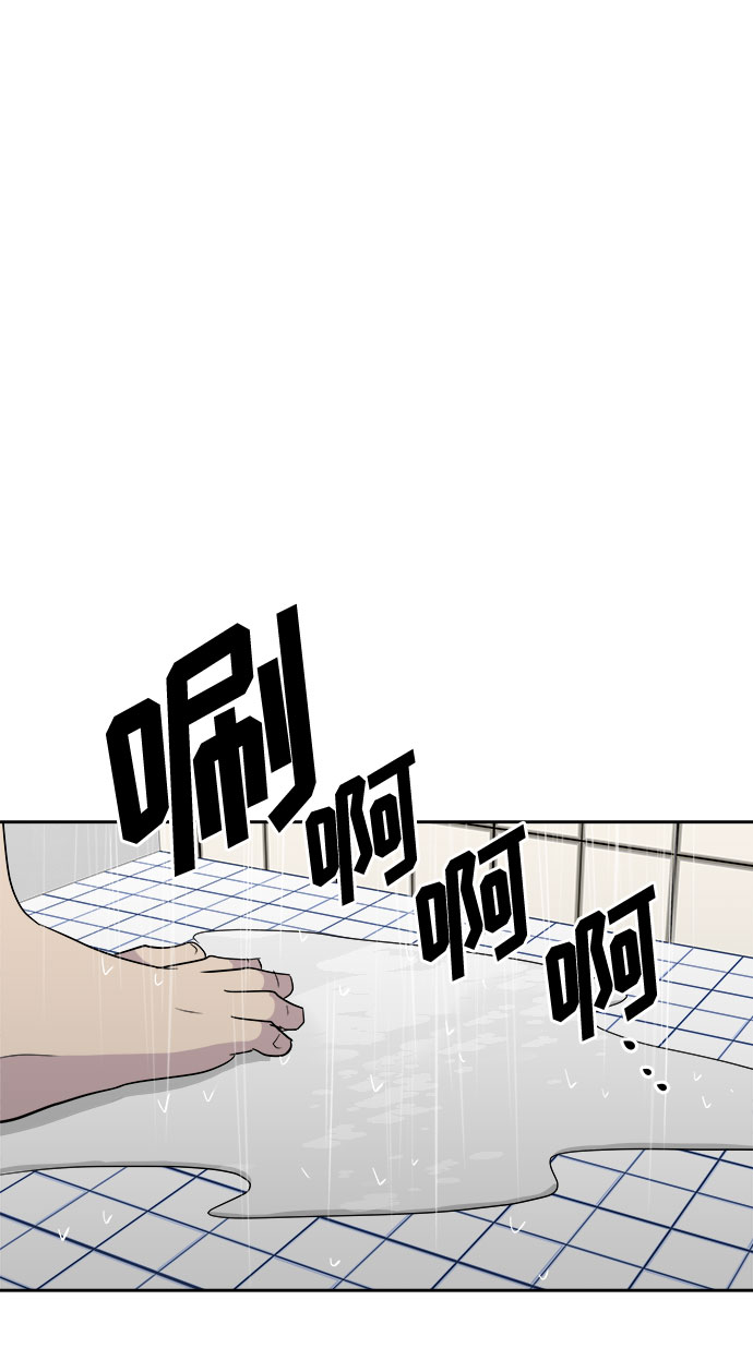 [第31话] 某个组织（1）58