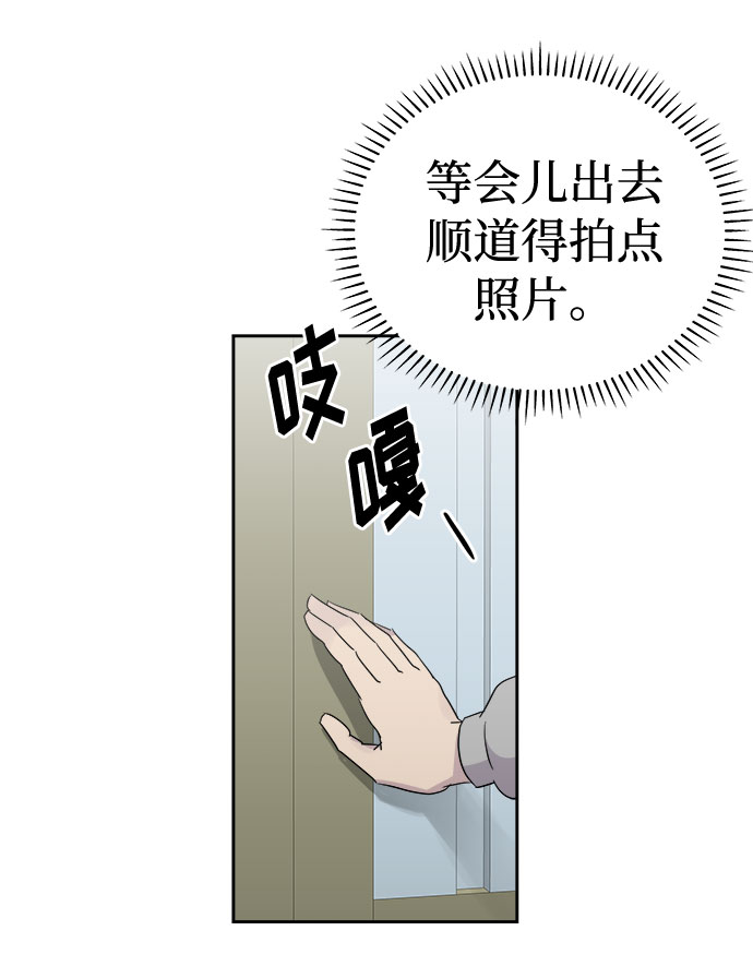[第31话] 某个组织（1）68