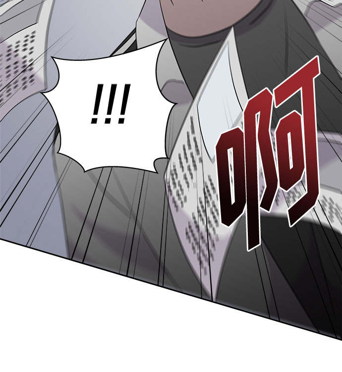 [第33话] 某个组织（3）12