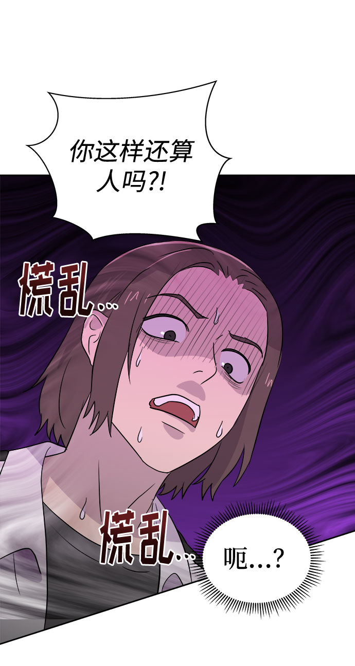 [第33话] 某个组织（3）14