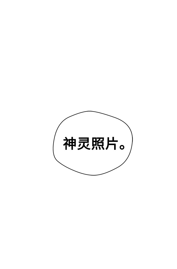 [第33话] 某个组织（3）22