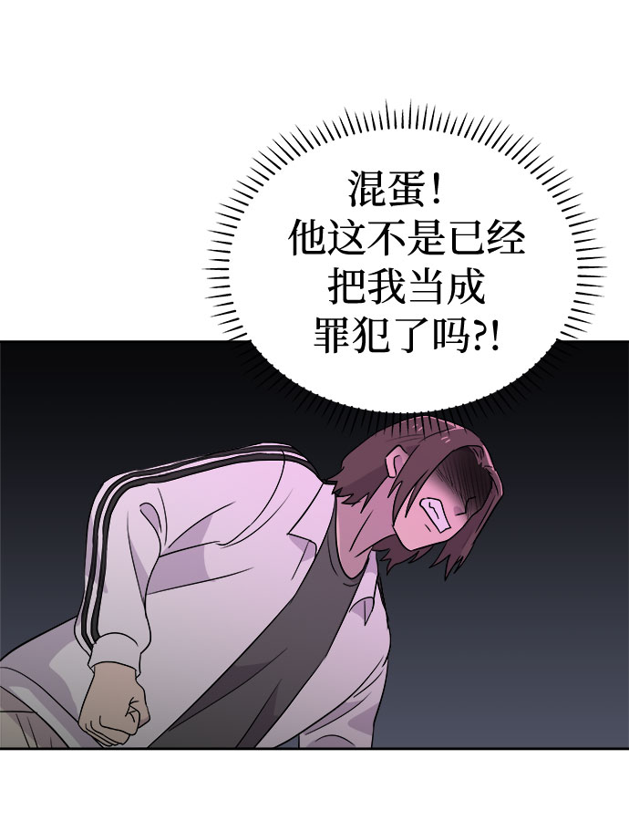 [第33话] 某个组织（3）26