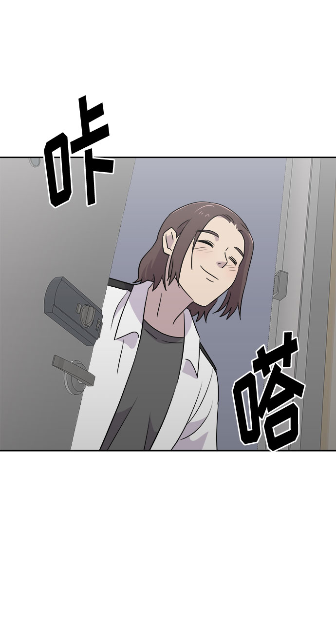 [第33话] 某个组织（3）3