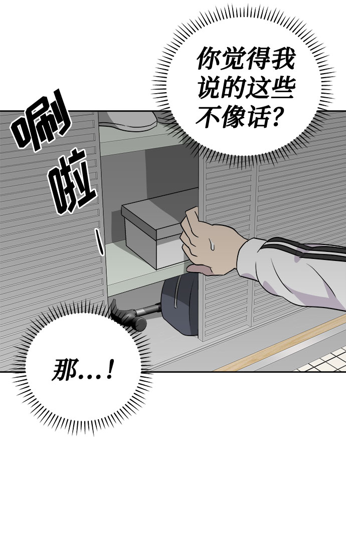 [第33话] 某个组织（3）30