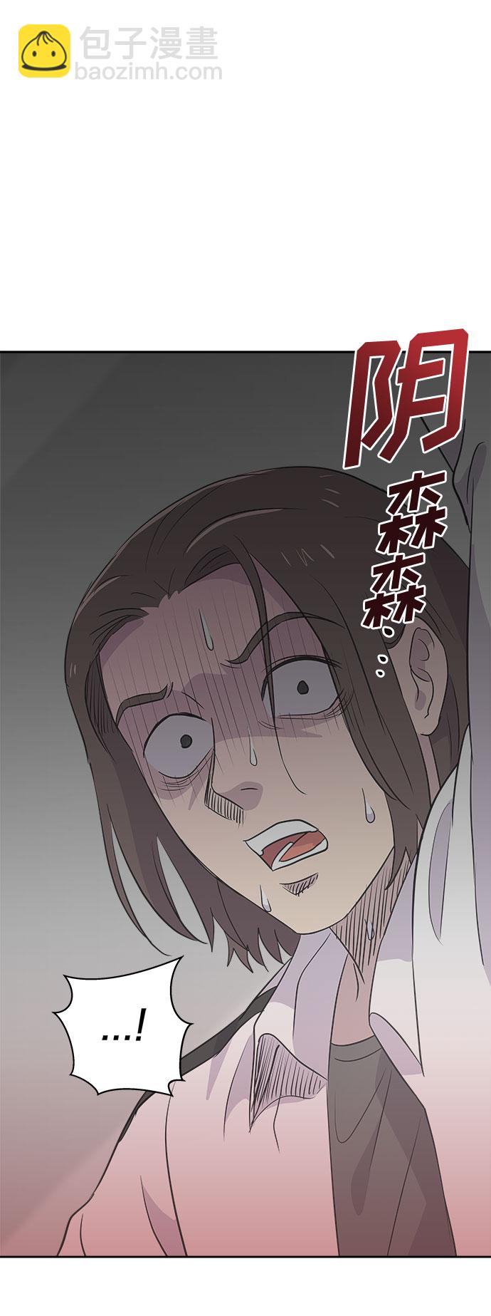 [第33话] 某个组织（3）36