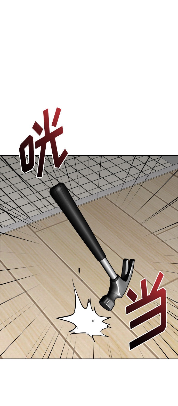 [第33话] 某个组织（3）37