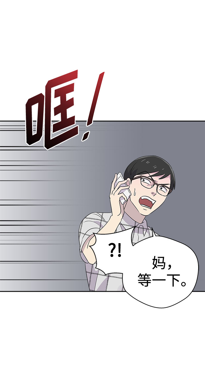 [第33话] 某个组织（3）38