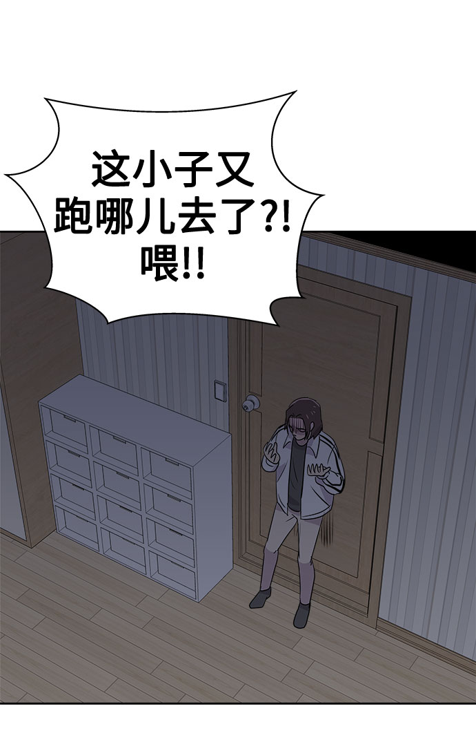 [第33话] 某个组织（3）39