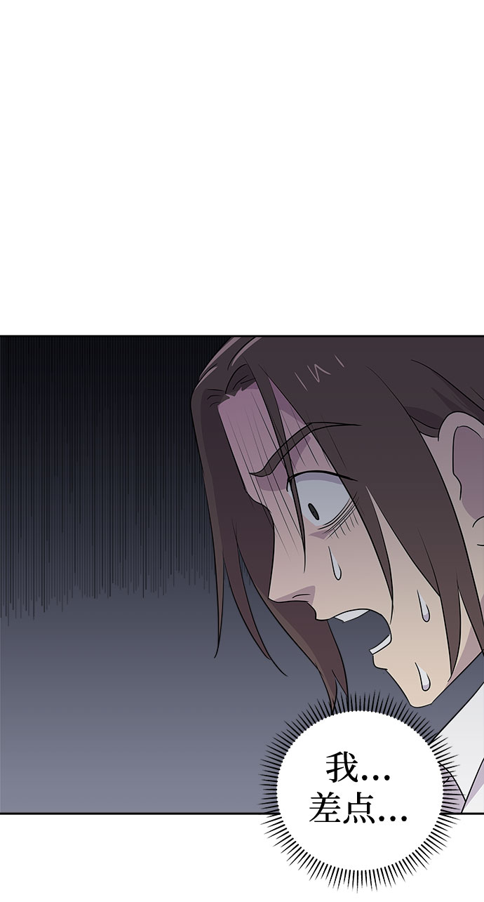 [第33话] 某个组织（3）40