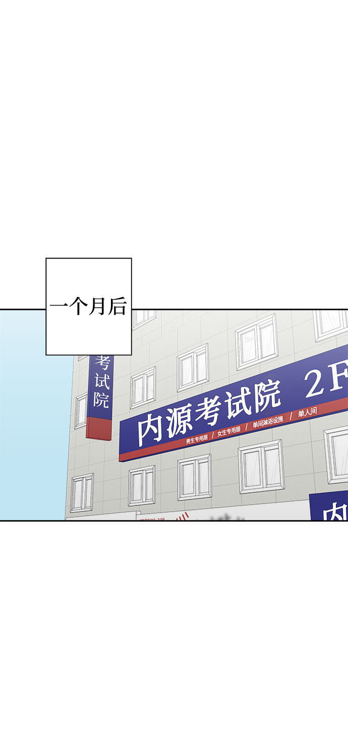 [第33话] 某个组织（3）49