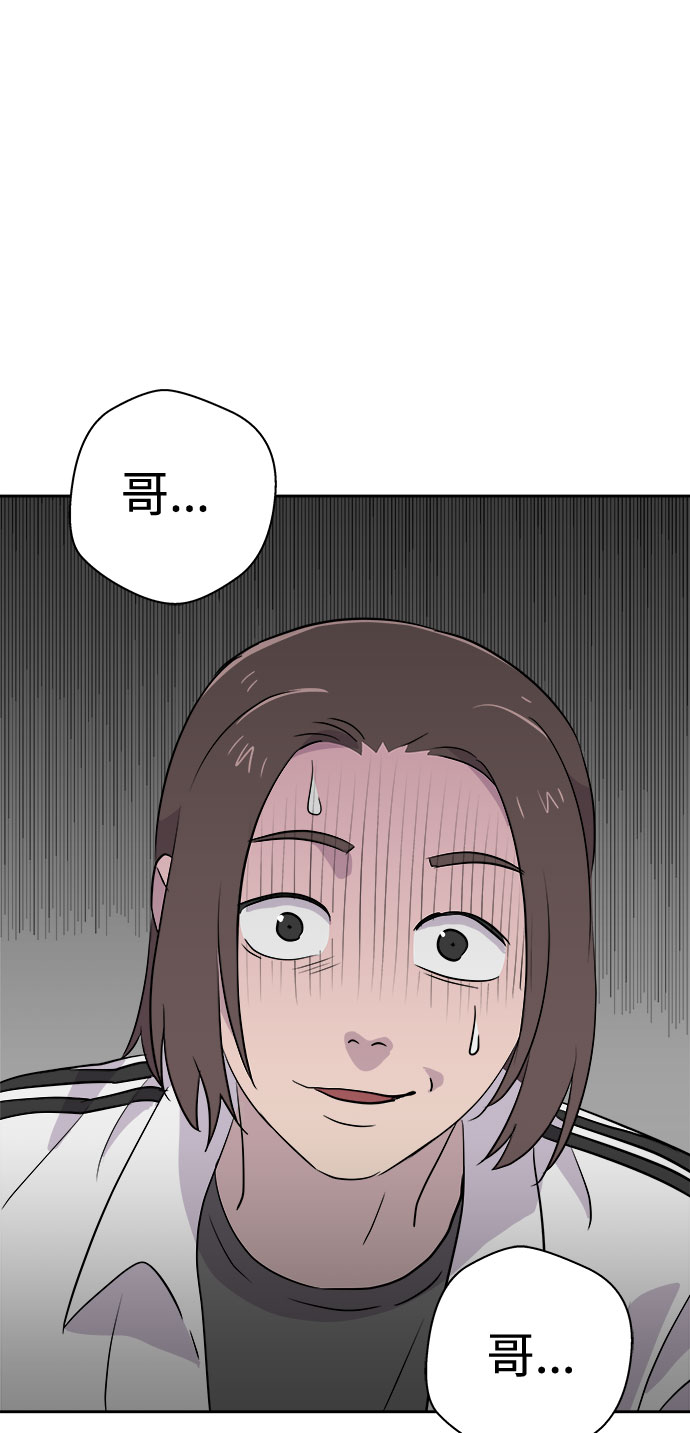 [第33话] 某个组织（3）5