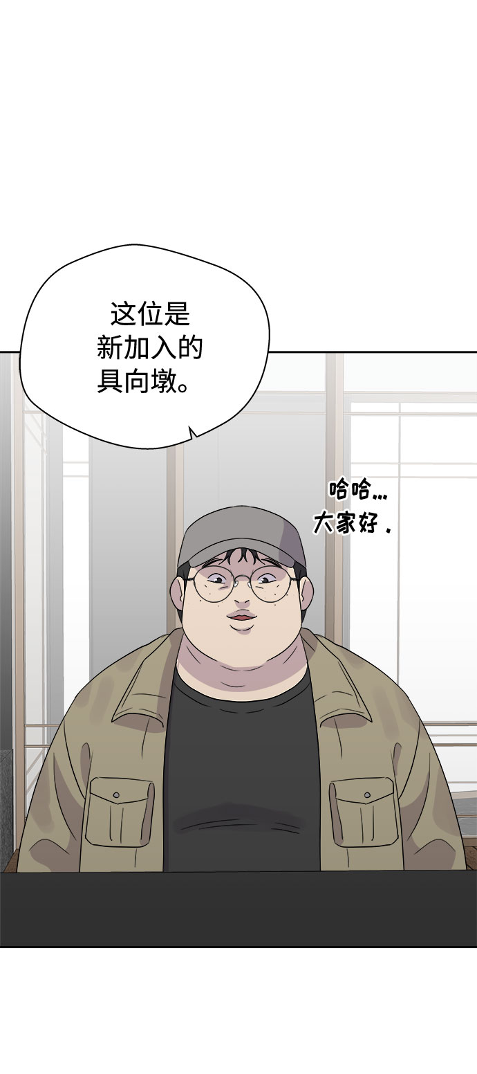 [第33话] 某个组织（3）64