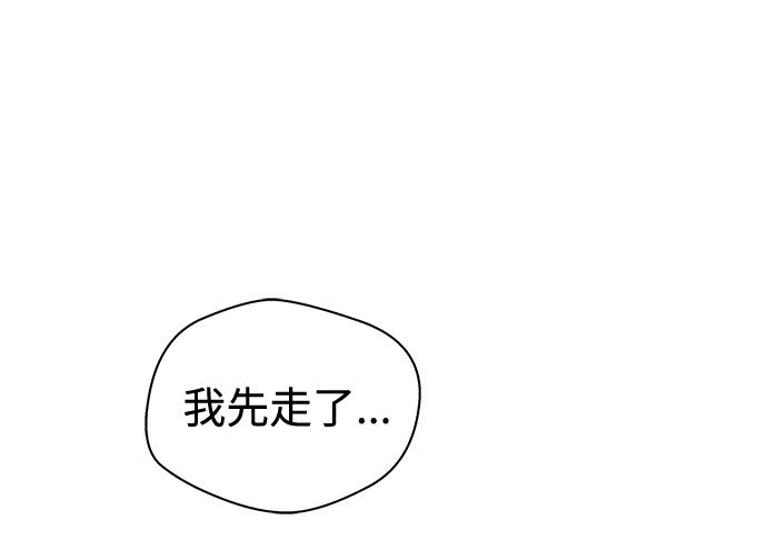 [第33话] 某个组织（3）75