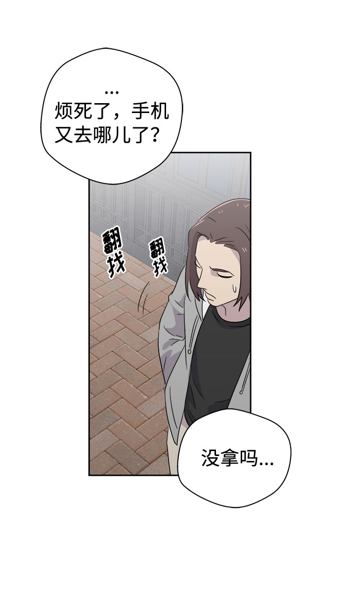 [第33话] 某个组织（3）78