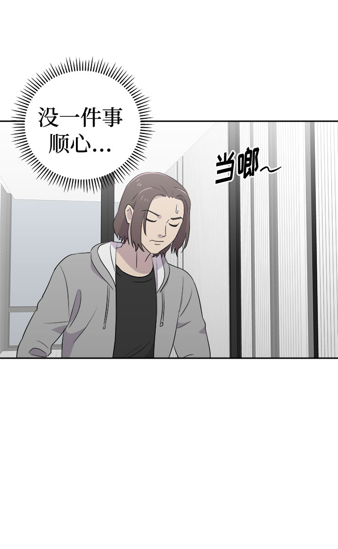 [第33话] 某个组织（3）79