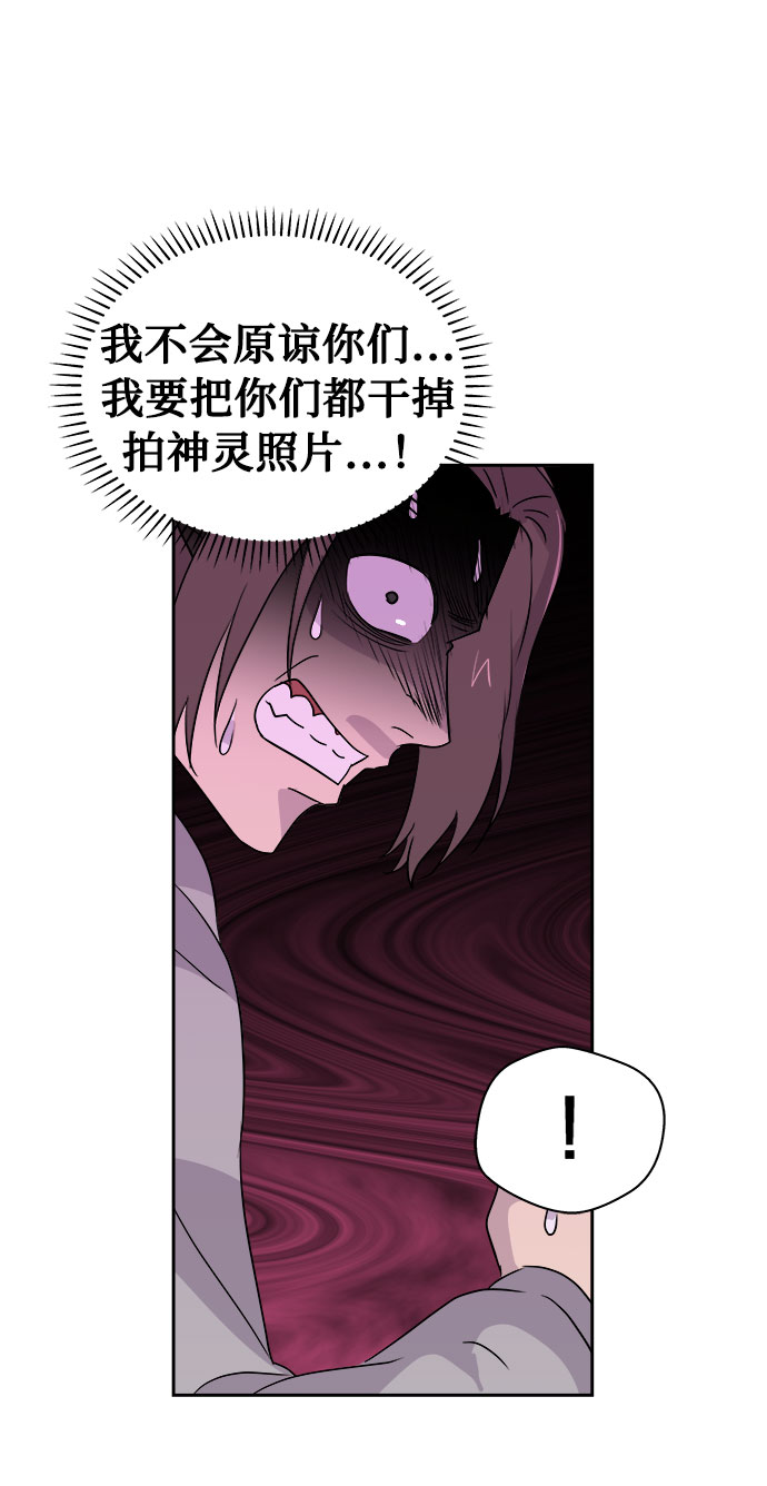 [第34话] 某个组织（4）10