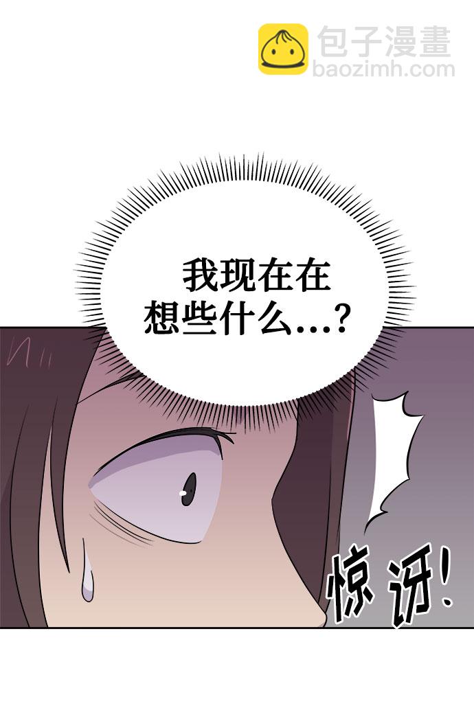 [第34话] 某个组织（4）11