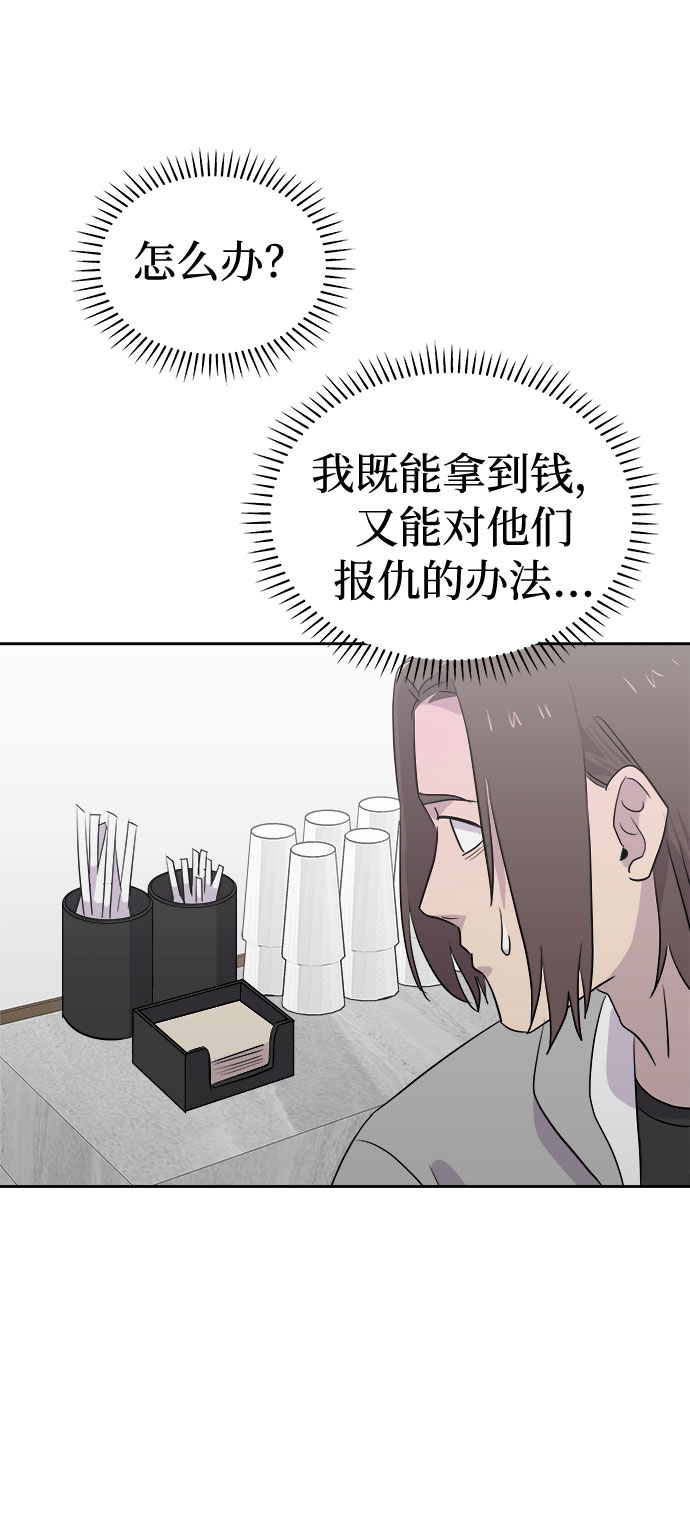 [第34话] 某个组织（4）14