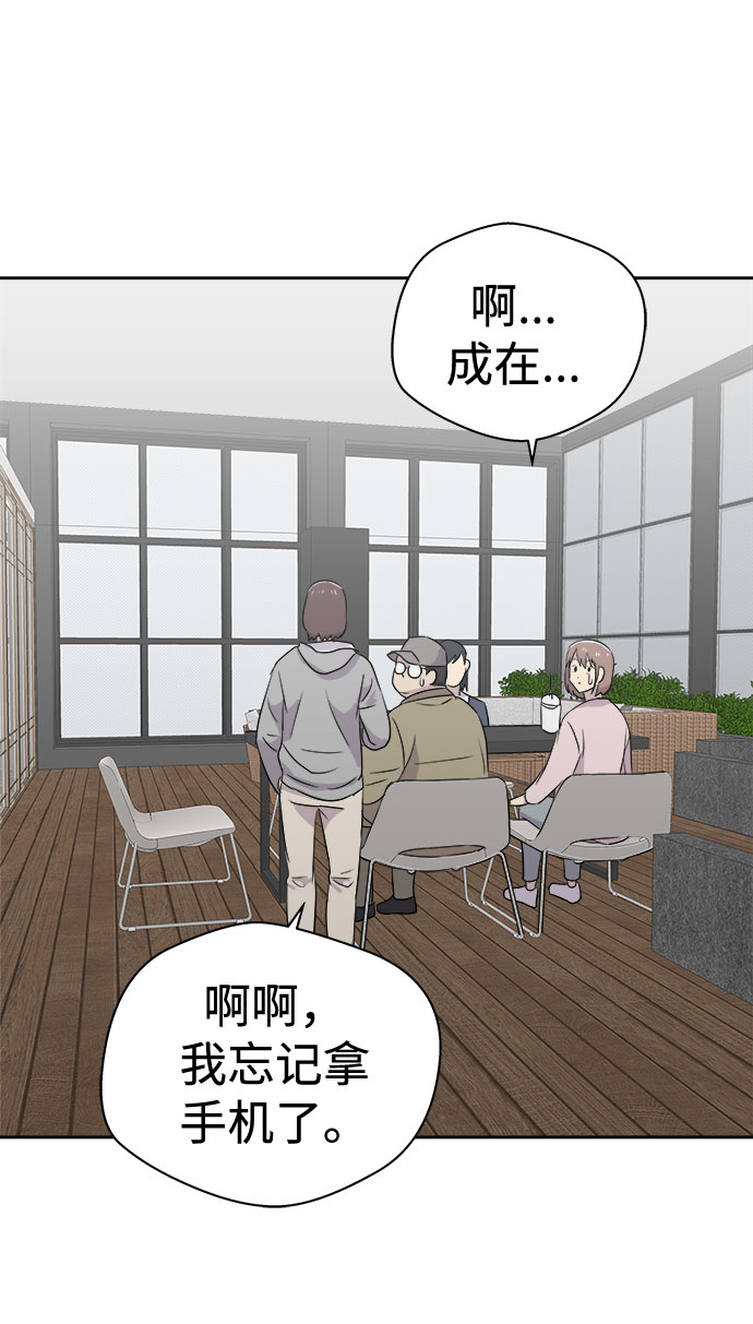[第34话] 某个组织（4）17
